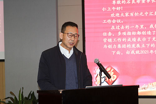 Ag庄闲集团召开2022年度第一次营销工作暨总结表彰大会(图3)