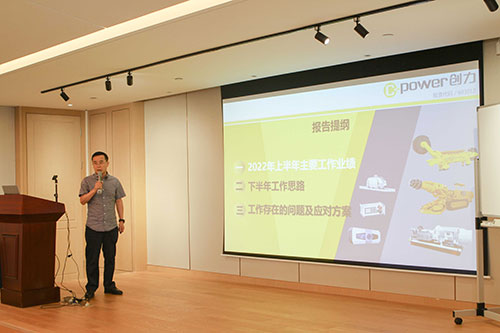 Ag庄闲集团召开2022半年度工作会议(图6)