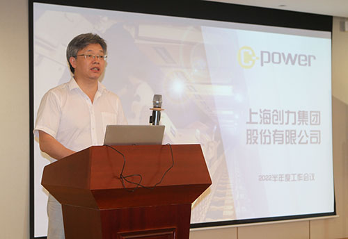 Ag庄闲集团召开2022半年度工作会议(图3)