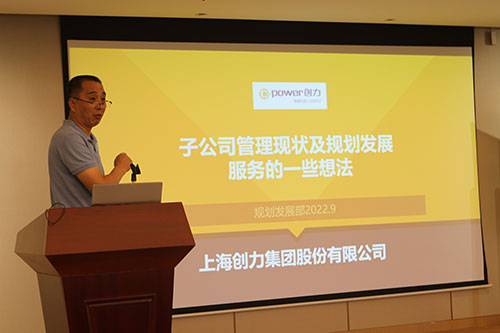 Ag庄闲集团召开2022半年度工作会议(图7)