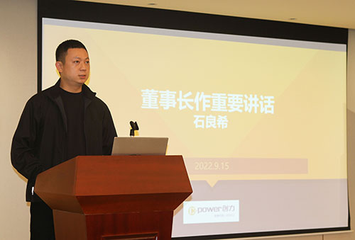 Ag庄闲集团召开2022半年度工作会议(图9)