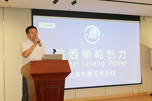 Ag庄闲集团召开2022半年度工作会议(图5)
