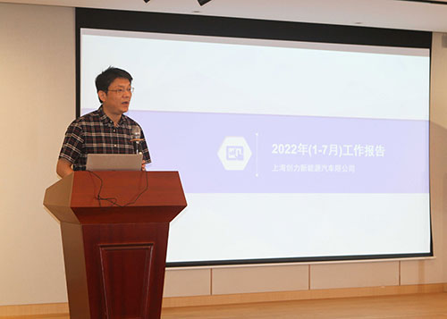 Ag庄闲集团召开2022半年度工作会议(图4)