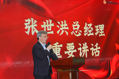 Ag庄闲集团成功召开2023年度科技大会(图2)