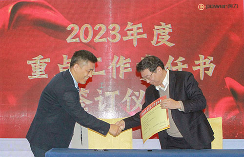Ag庄闲集团成功召开2023年度科技大会(图10)