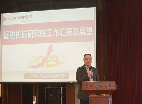 Ag庄闲集团成功召开2023年度科技大会(图4)