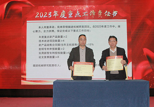 Ag庄闲集团成功召开2023年度科技大会(图11)