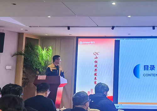 上海Ag庄闲集团成功举办首次QC小组成果发表赛(图8)